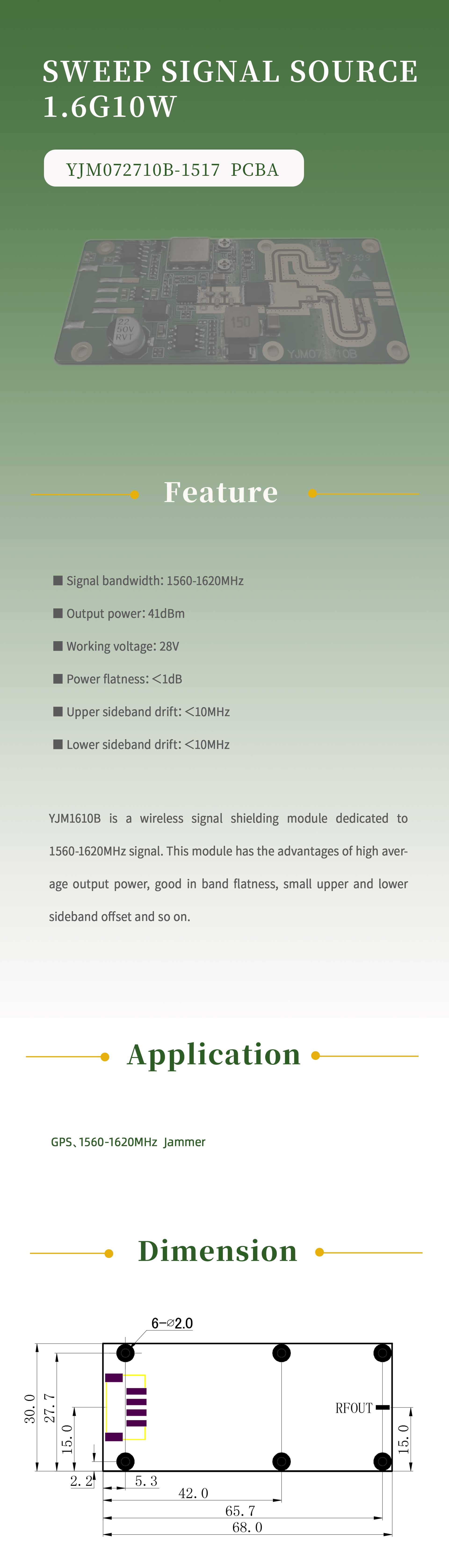 10W 1.6G 28V Jamming Module for UAV PCBA 40dBm Average Output Power without Shell Customizable Series