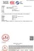 Changzhou Qiyi Textile Technology Co., Ltd. Certifications