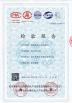 Zhejiang Zhongdeng Electronics Technology CO,LTD Certifications