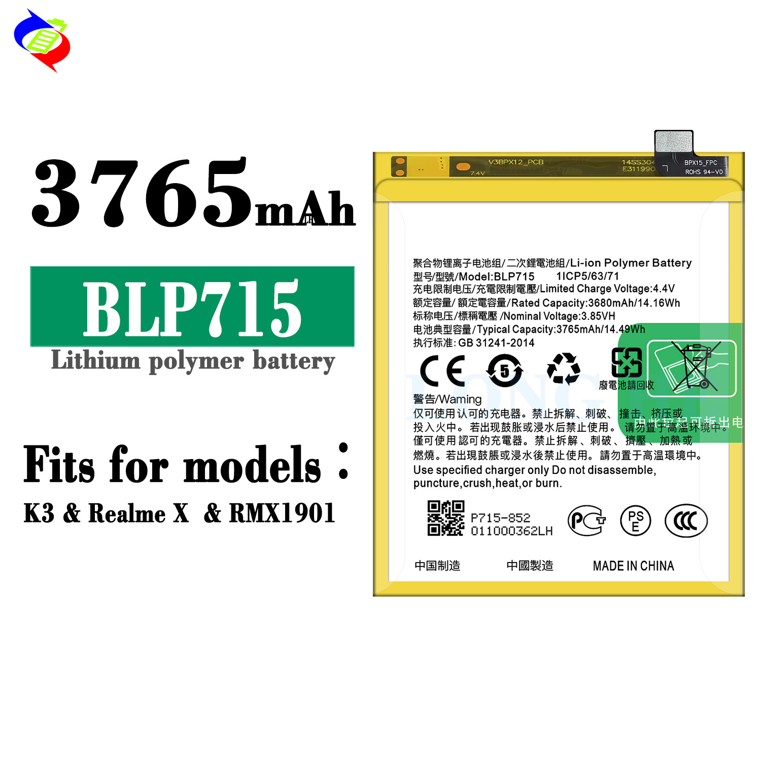 3750mAh BLP715 K3 Mobile Phone Battery for OPPO K5 Rechargeable and Long-Lasting
