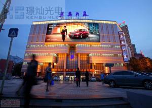 China 1R1G1B Led Wall Screen Display Outdoor , Led Video Display Panels For Shopping Mall wholesale