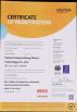 XIAMEN HENGRUISHENG PLASTIC TECHNOLOGY CO.LTD Certifications