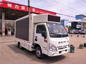 China Yuejin Mobile LED Advertising Truck 4X2 95km/H Mobile Mini Truck wholesale