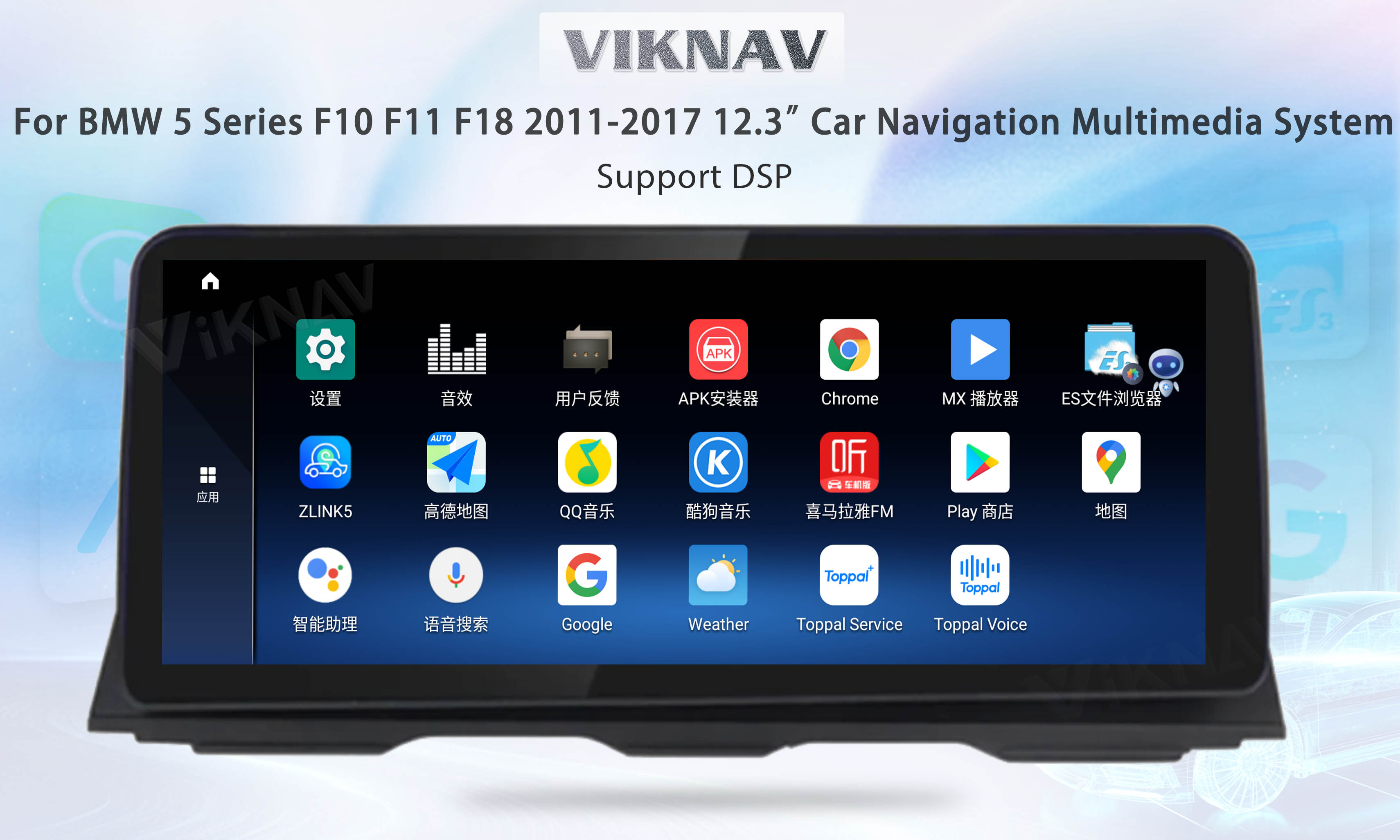 Wireless BMW Android Head Unit 5 Series F10 F11 2013-17 NBT System