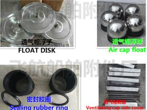 China Ballast tank air cap float of 304 stainless steel used in pressure vessel, air floating ba wholesale