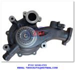 EK100 16100-3122 Water Pump, HINO Ek100 Water Pump 16100-3122 For Truck Spar