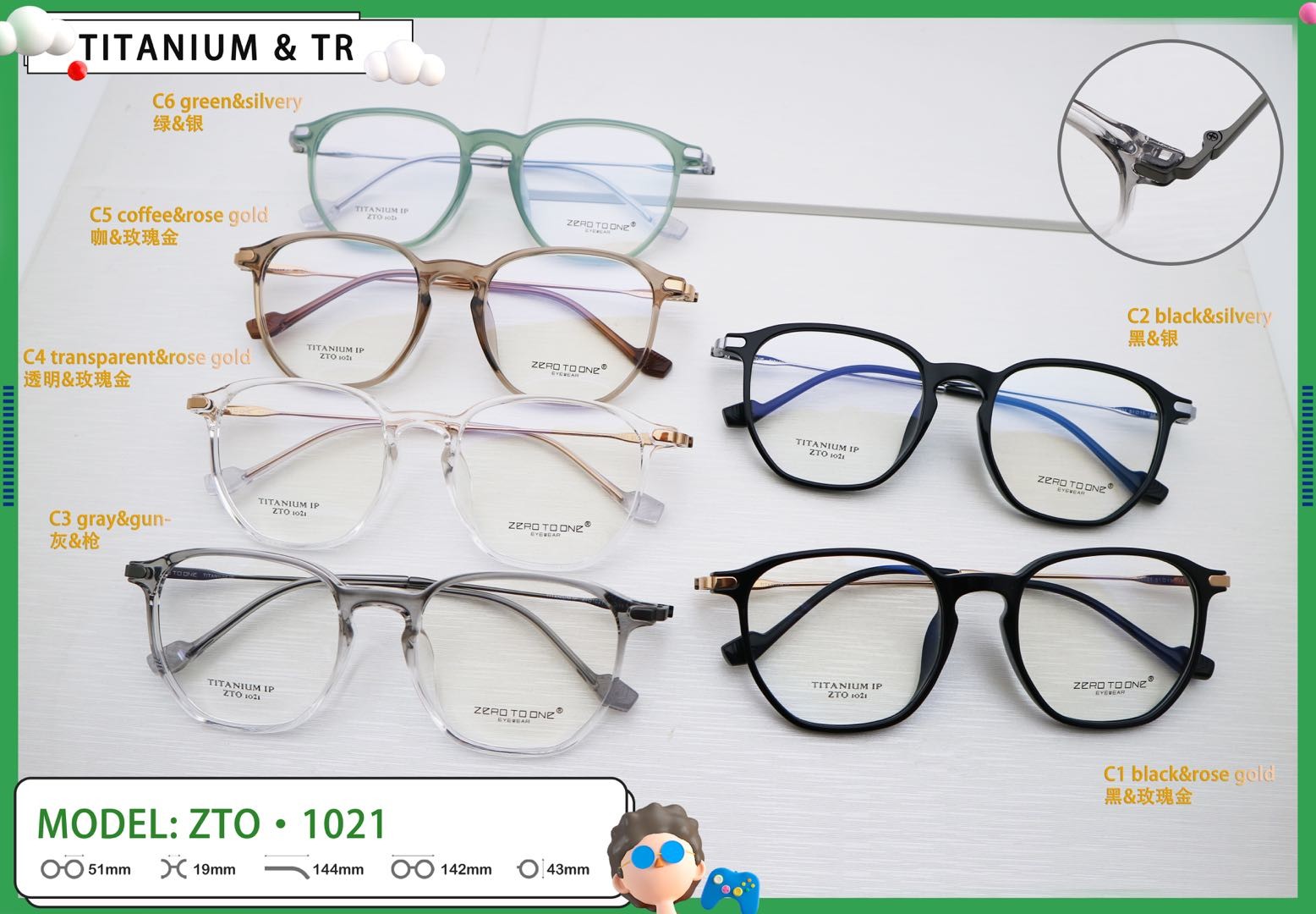 Polygons TR+Beta Titanium Glasses Frame Adjustable Temple ZTO 1021