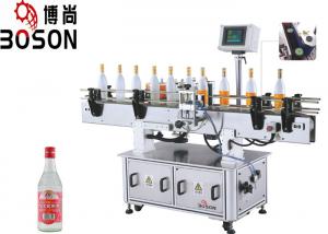 China Multifunctional Aluminum Round Bottle Labeler With Medicine / Beverage wholesale