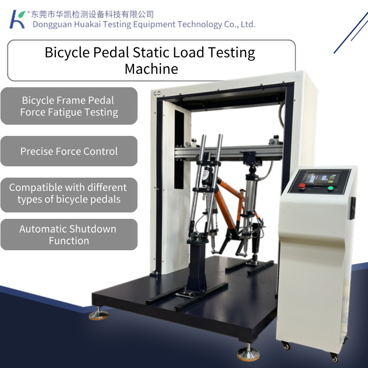 Bicycle Frame Pedal Force Fatigue Testing Machine and Bicycle Pedal Static Load Testing Equipment