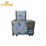 Customized Industrial Ultrasonic Parts Cleaner 1200W Digital Heated , Smart