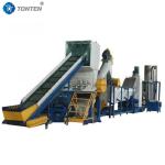 Waste Plastic Pet Bottle Washing Recycling Plant PVC Pipe Crushing Machine