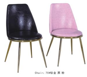 China Iron Plated 46cm 84cm 150kg Faux Leather Dining Chairs wholesale