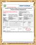 qingdao weiaoxin plastic product co.,ltd Certifications