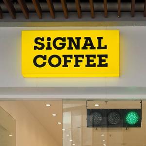 China Acrylic Directional Led Coffee Shop Building Sign Light Box Waterproof wholesale