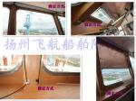 IMPA 150721-IMPA150722 series spring ball sunshade roller blind, cockpit