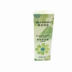 China China Supplier Custom Logo And Color Printing Small Cosmetic Display Box wholesale