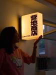 Outdoor waterproof solar light box plug-in free acrylic billboard custom remote