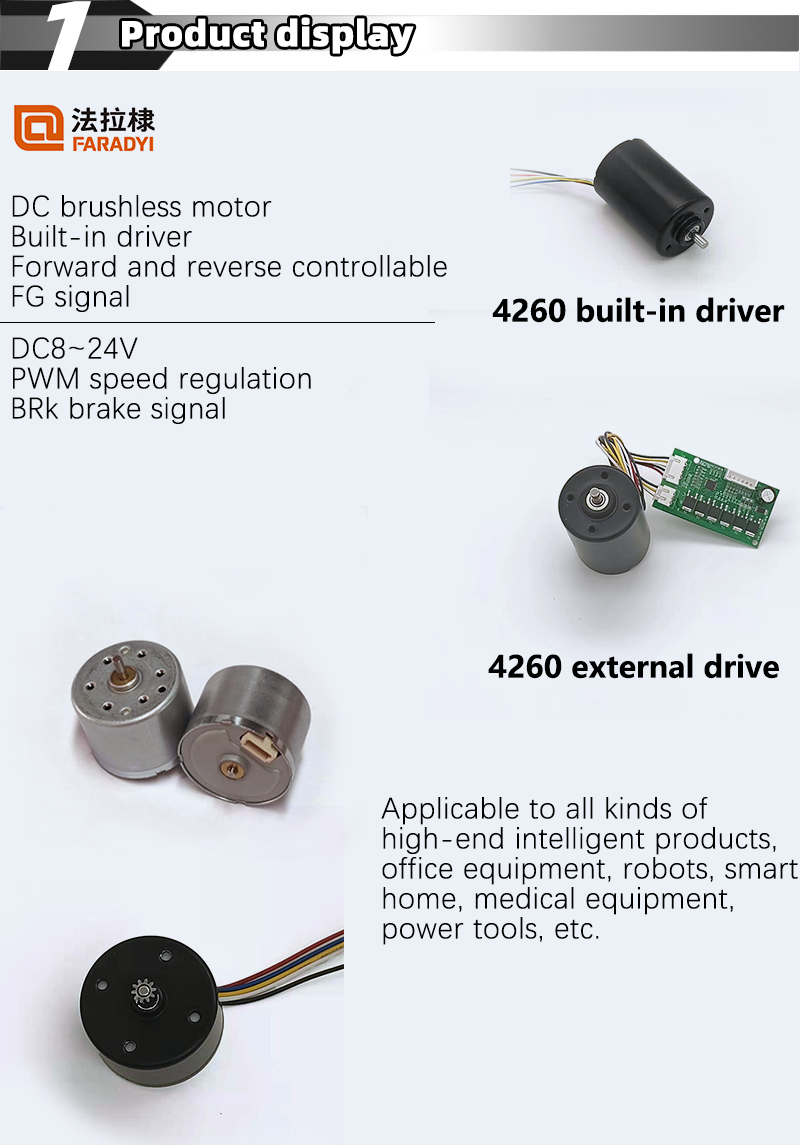Faradyi Hot Sale High Speed 12V DC Motor Customizable Driver Brushless DC Motor For Robot