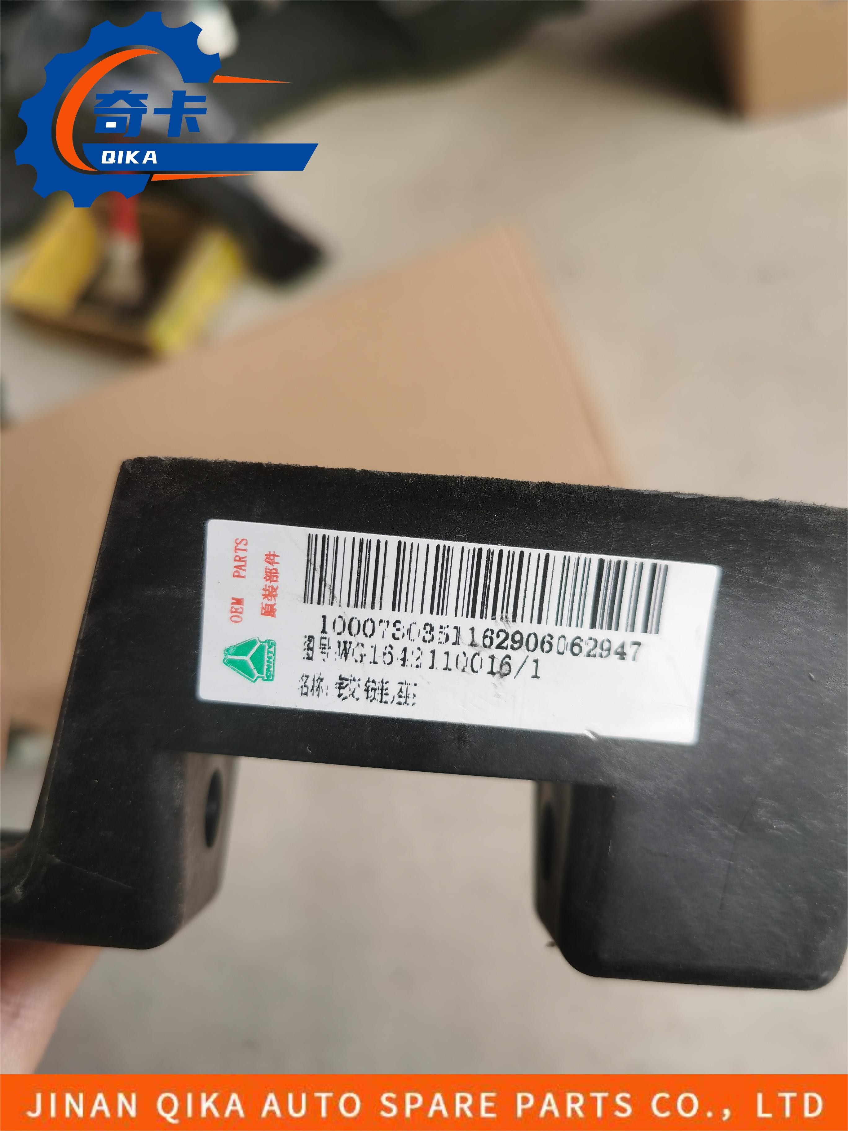 Plastic Black Hinge Seat HOWO Truck Spare Parts Wg1642110016/1