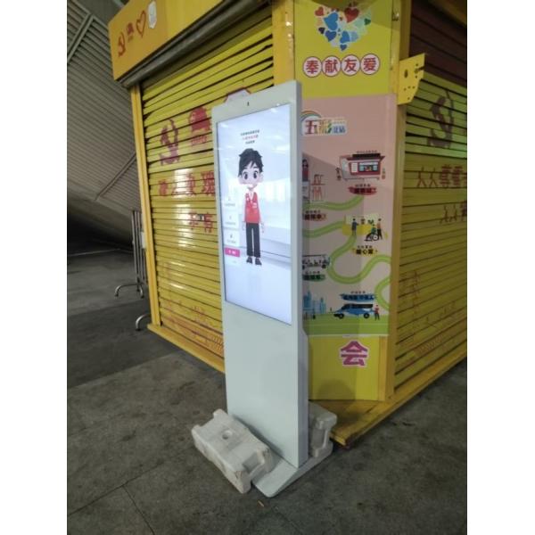 43 inch Interactive AI Digital Human Touch Screen Kiosk for High Speed Railway Entrance