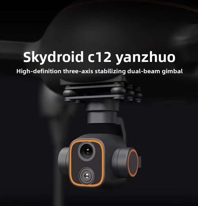 Skydroid C12 2K High Definition Thermal Imaging Camera Three-Axis Stabilized Dual Light Gimbal Inverted Dynamic Drone Accessory