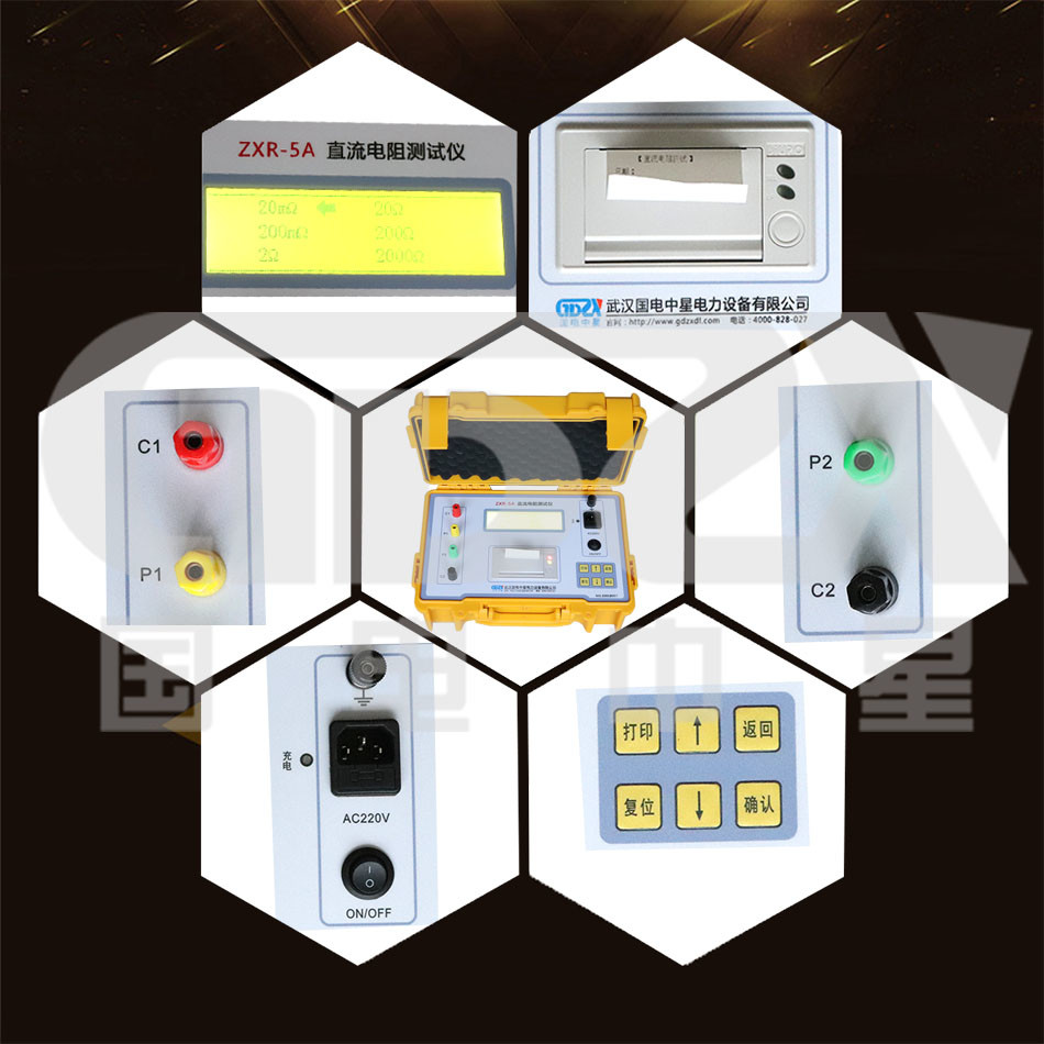 Portable Yellow AC1.5kV 50Hz DC 5A Transformer Winding Resistance Tester Fast Test