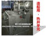 Hot Well Module（JINGJIANG DONGXING MARINE FITTING WORKS）
