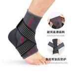 Adjustable Wrap Compression Men And Women Ankle Brace Support Sleeve
