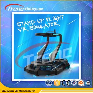China DC 220 Volt Motor Vibration VR Theme Park Simulator With Earthquake Effect wholesale