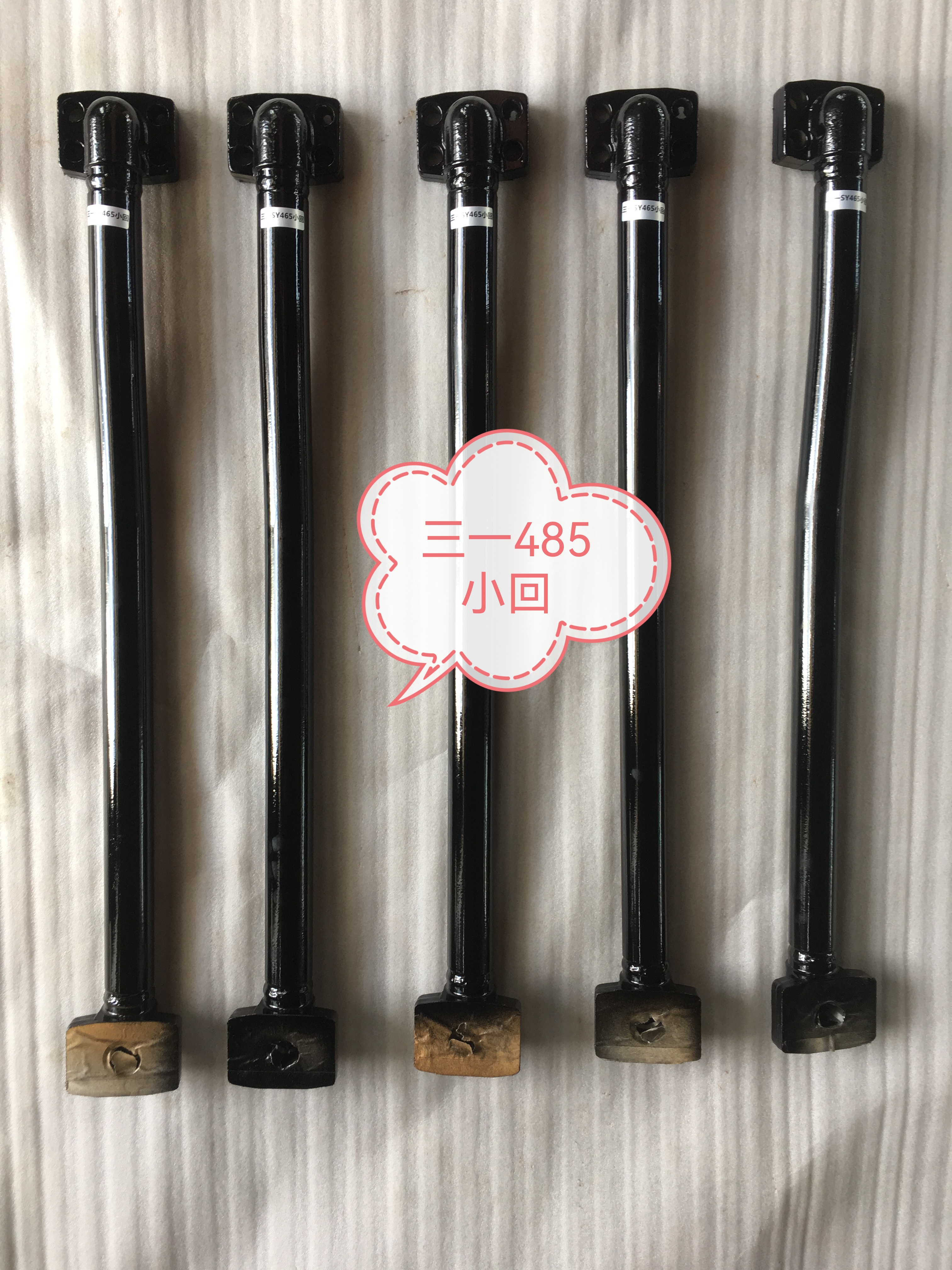 Energy Mining SY485 Hydraulic System Distributor Bucket Pipe for Excavator Iron Pipe