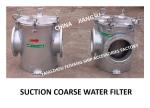 AS250 CB / T497-2012 CENTRAL FRESH WATER COOLING SYSTEM COARSE WATER FILTER,