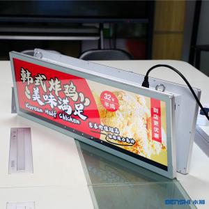 China 36 Inch Double Screen Stretched Bar LCD Display , Supermarket Shelf Digital Signage wholesale