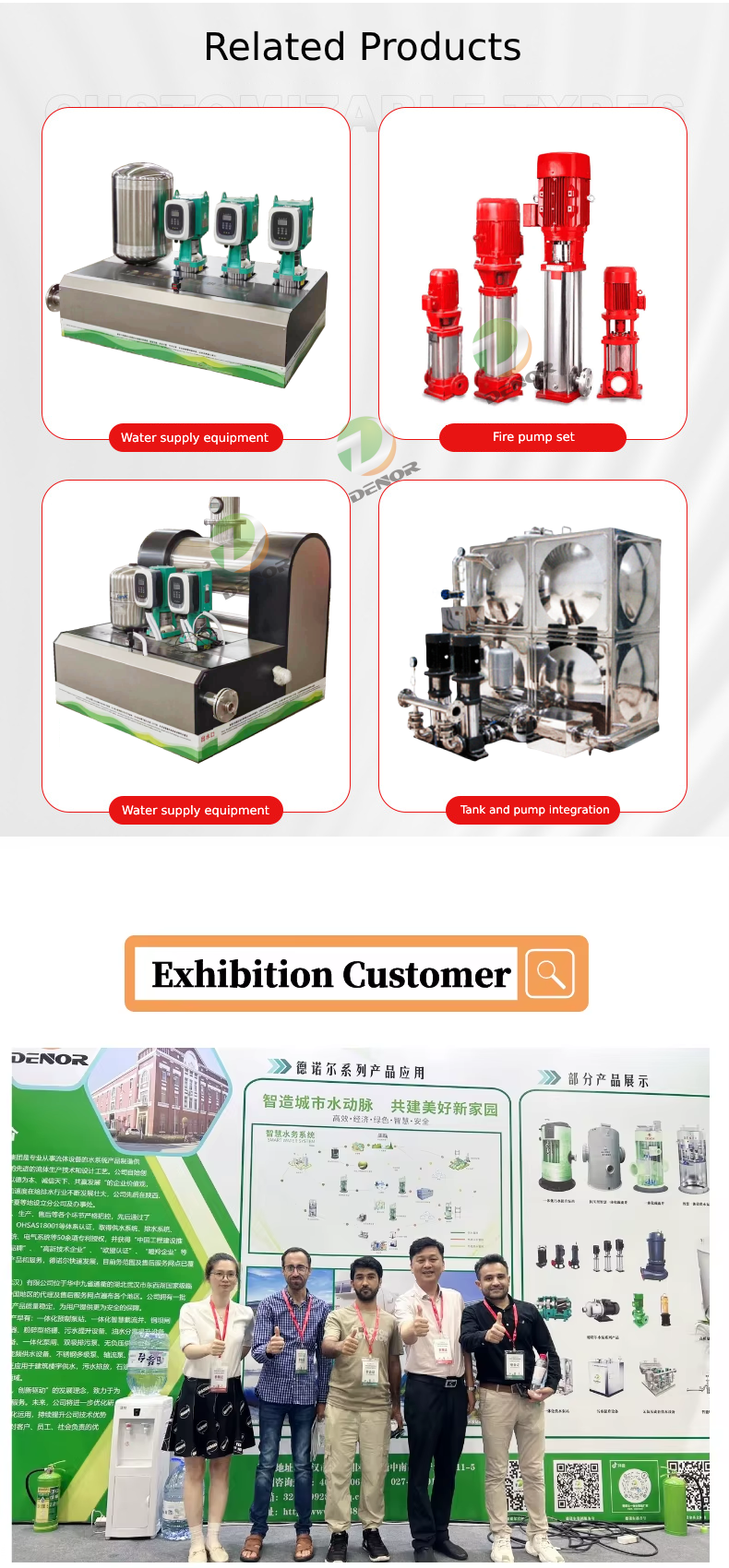 Non-Negative Pressure Stainless Steel Water Supply Equipment with Constant Pressure for Residential and Commercial