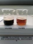 Detergent Enzyme Reduce Paper Hole And Downtime Cleaning More Than 45 Minutes