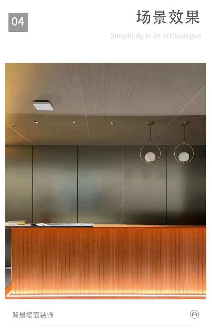 Factory Direct Sales Light Luxury Waterproof Metal Bamboo Charcoal Wood Veneer