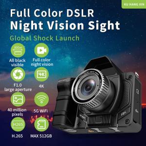 China Full Color Digital Night Vision Camera sharper image 10x on sale