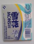 metallized paper for beer label,private label beer,beer label adhesive remove