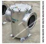 SUCTION WATER FILTER-SEA WATER FILTER The Body Is Hot-Dip Galvanized, The Filter