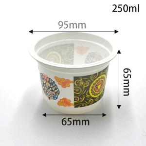 China 250ml Food grade PP custom logo yogurt cup from China manufactory wholesale