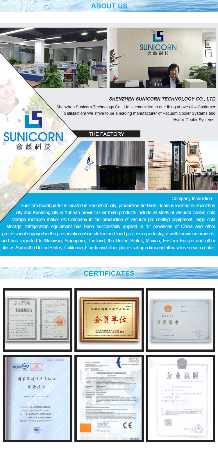 Customized Vacuum Cooling Equipment Thick Steel Welding Large Cooling Capacity