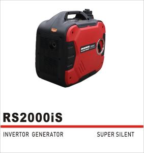 China Low Noise 2kw Inverter Silent Power Generator Portable Genset 57db wholesale