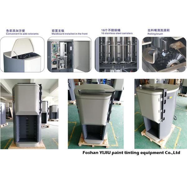 0.25L Flow Rate Color Paint Tinting Machine with Adjustable speed