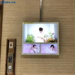 Custom Elevator LCD Display 18.5 Inch Wall Mounted Digital Signage Display