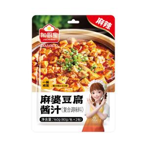 China Sichuan specialty Mapo bean curd seasoning household spicy special back pot meat sauce braised seasoning package wholesale