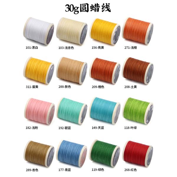 30g One Roll Round Wax Thread DIY Handmade 0.65MM Leather Sewing Polyester Thread
