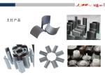New Design Electrical Motor Magnet