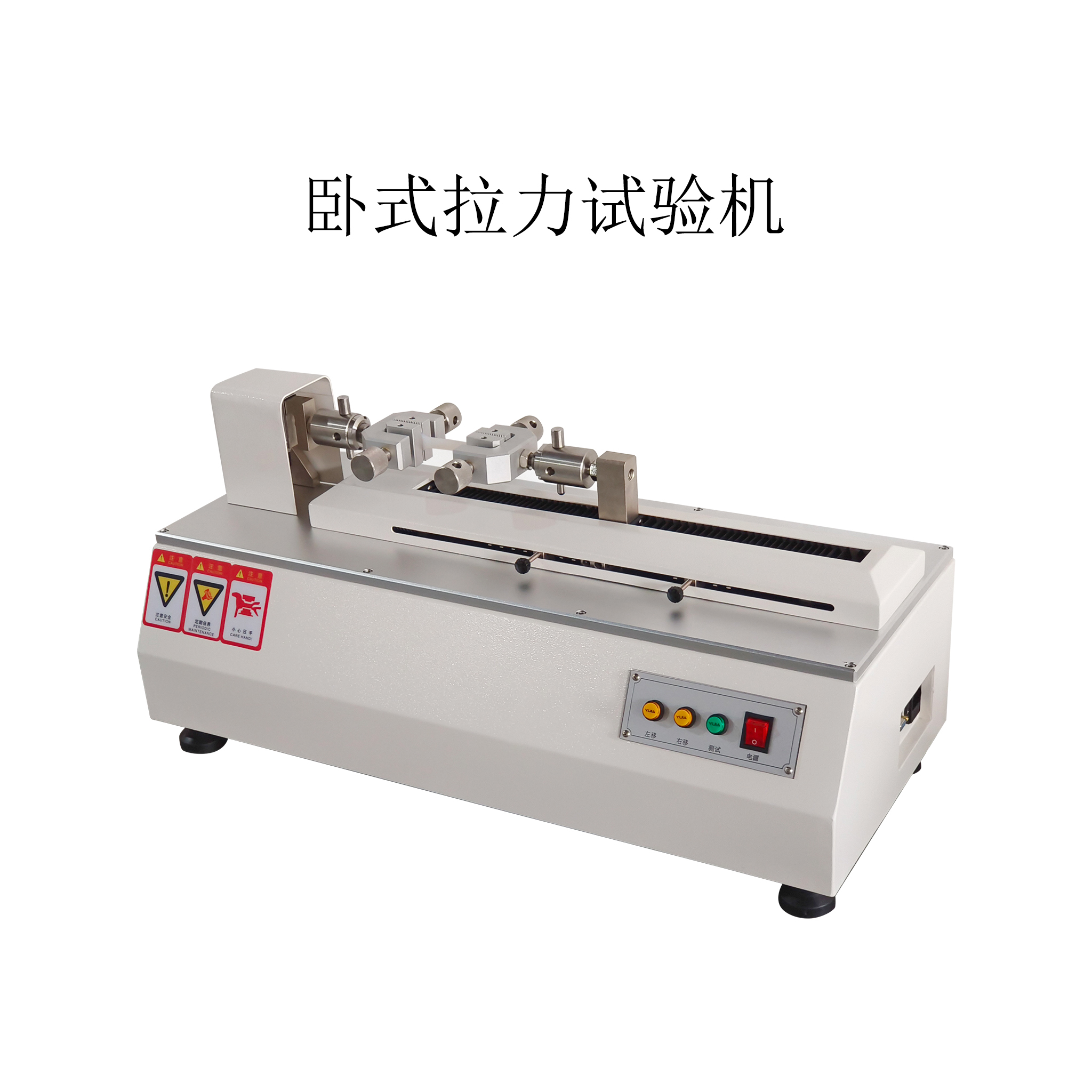 Microcomputer Controlled Horizontal Tensile Testing Machine