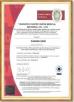 China Bolin Paper Packaging Co,.Ltd Certifications