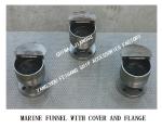 Q235-A CARBON STEEL MARINE FUNNEL-DECK MARINE FUNNEL WITH COVER AND FLANGE DS50