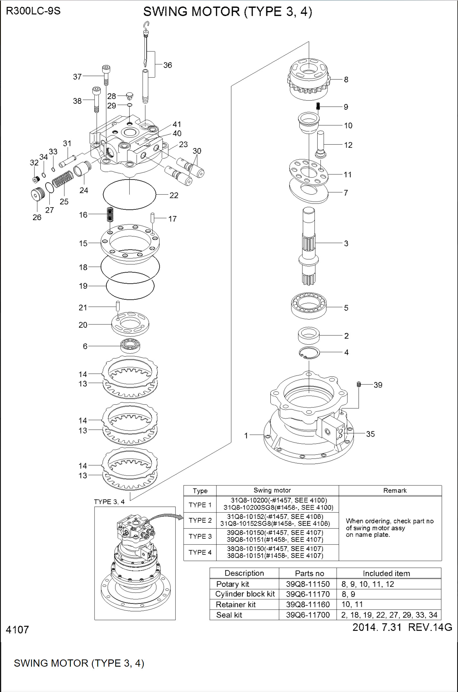 Hyundai Swing Motor Assy For R300LC-9VS Excavator Hydraulic Parts